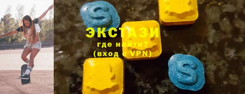 Ecstasy 280мг  МЕГА рабочий сайт  Лодейное Поле 