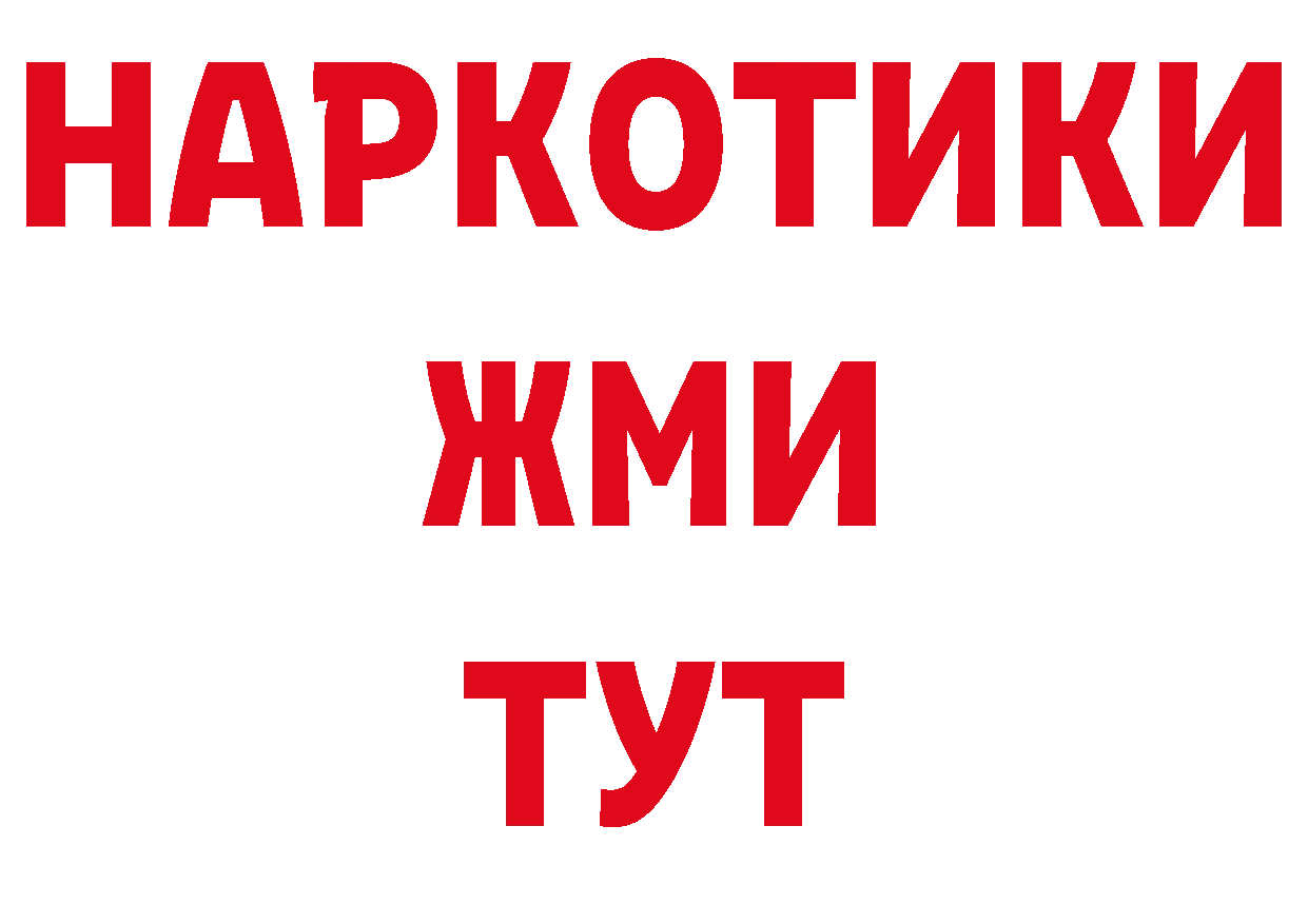 Героин герыч зеркало сайты даркнета гидра Лодейное Поле